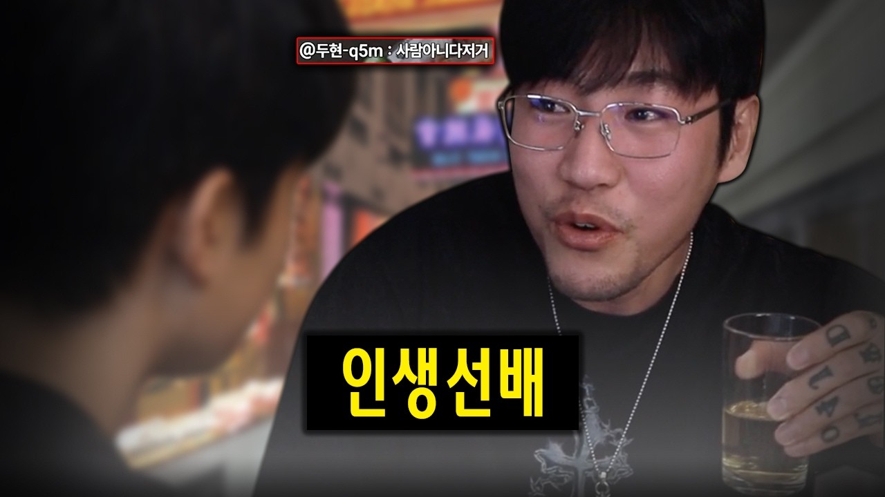 20살 꽃다운 청년에게 인생조언