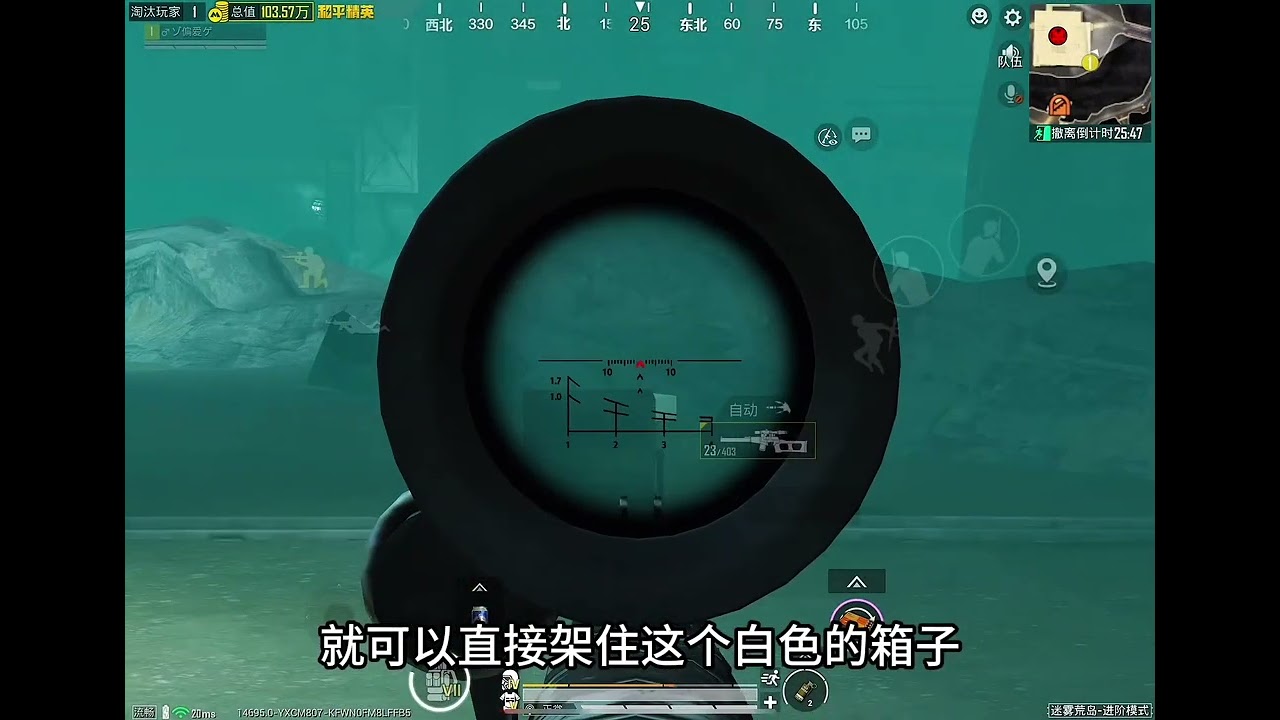 没有头甲的苏尔南 满地的火无奈被烧死#和平精英地铁逃生