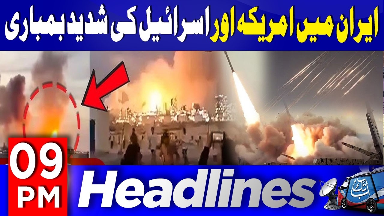 Massive US-Israel Airstrikes on Iran | War Tensions Explode | 09 PM Headlines | 7th Mar 26 | Abbtakk