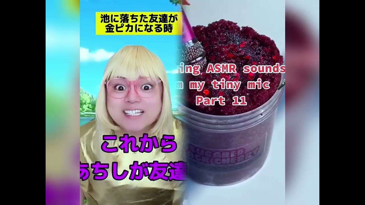POV 最高の作品 (@tomo_su1) 🥉ASMR リラックスストーリーコレクション | TikTok の POV コレクション