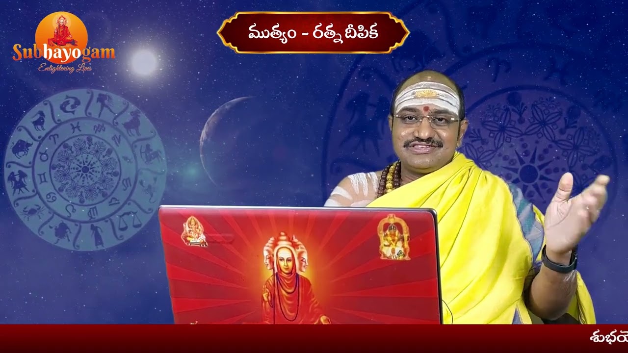 Pearl Gemstone Benefits in Telugu | What is Muthyam Stone and How to Wear it?  #pearl #gemstones