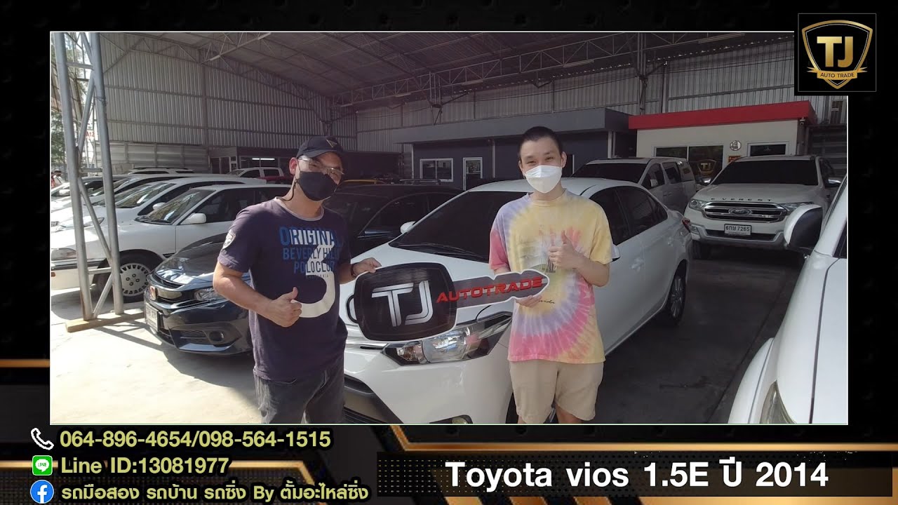รีวิวรับรถจากลูกค้า 👉👉Toyota Vios 1.5 E ปี 2014 TJ Autotrand