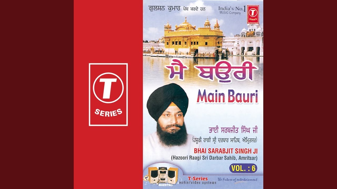 Abchal Nagar Gobind Guru Ka