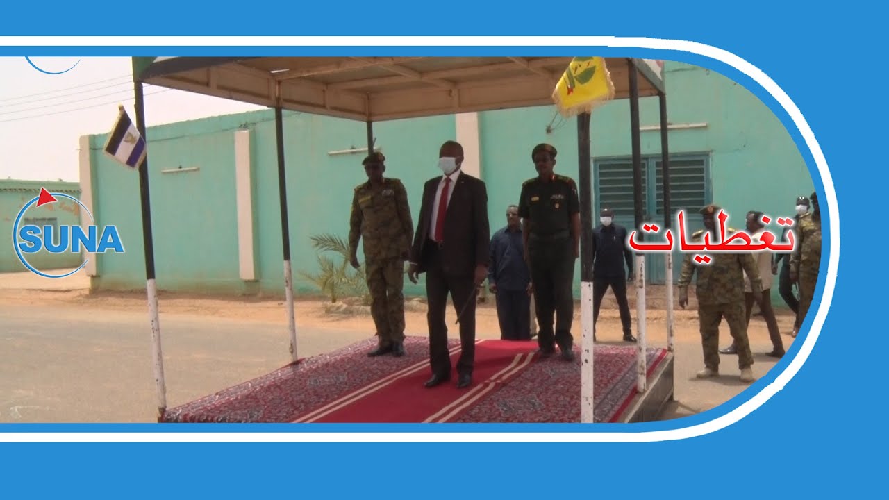 #السودان #سوناl  زيارة الهادي ادريس لمركز تدريب الشهيد عادل شادول