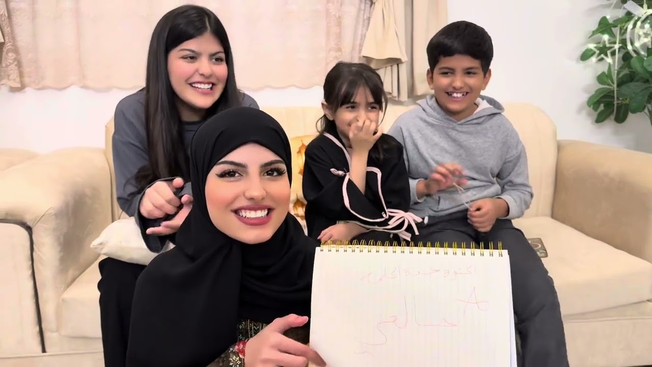 تحدي لا تجاوب صح مع حلا ، جابو العيد 😵‍💫