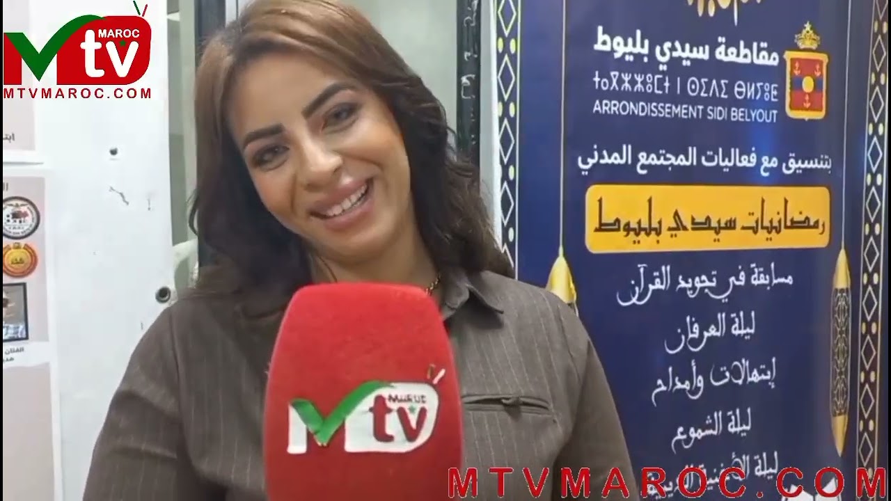 المنتدى المغربي للفنون والثقافات ينظم لقاءً فنياً  مع النقابة المهنية ومحترفي القطاع بسيدي بليوط