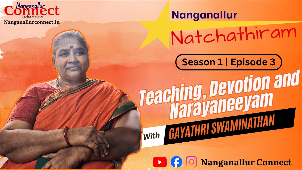 Teaching, Devotion, Narayaneeyam| Gayathri Swaminathan|Nanganallur Natchathiram 3|NanganallurConnect