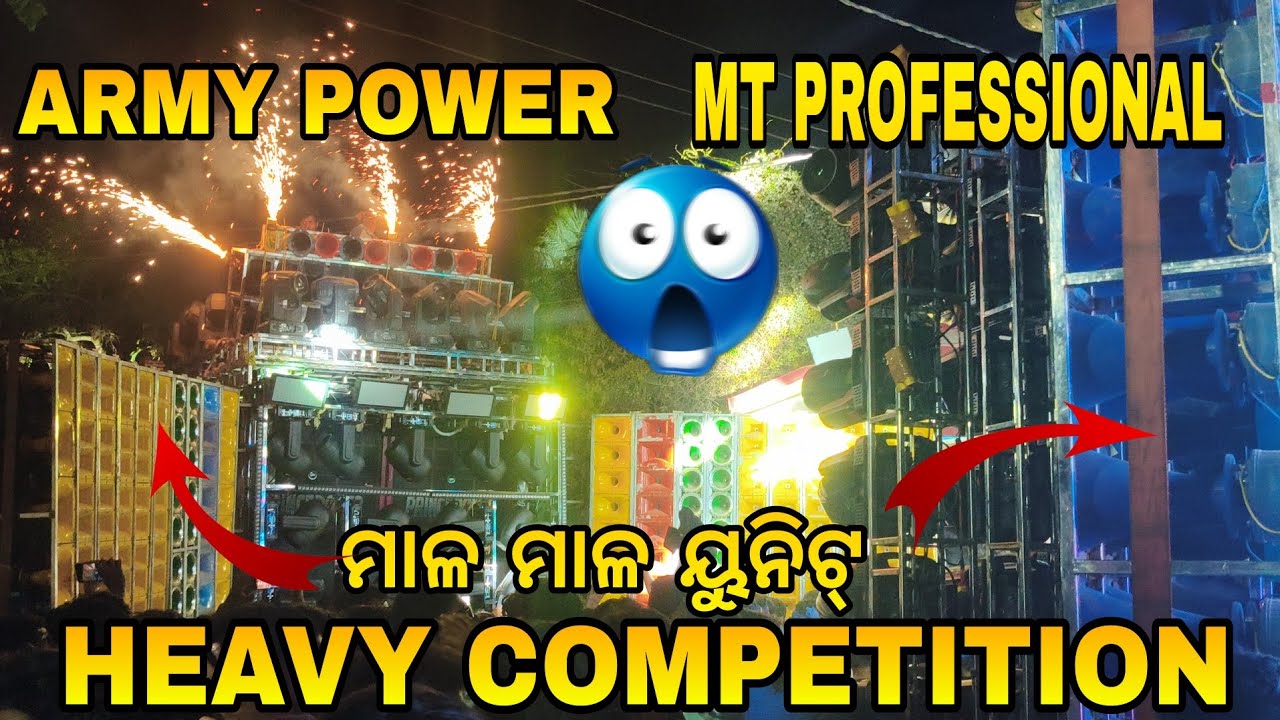 ARMY POWER VS MT PROFESSIONAL ‼️#trending #djvlog #dj #boxcompetition 