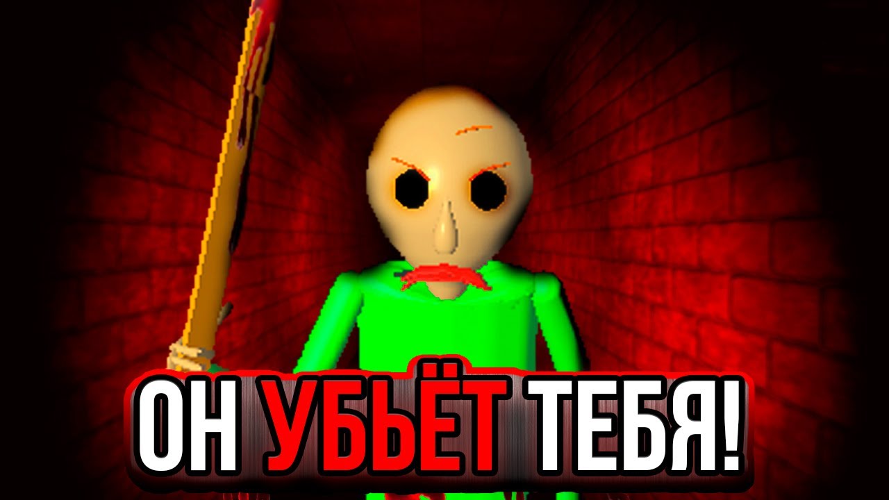 САМЫЙ криповый мод на Балди... | Baldi's Basics моды
