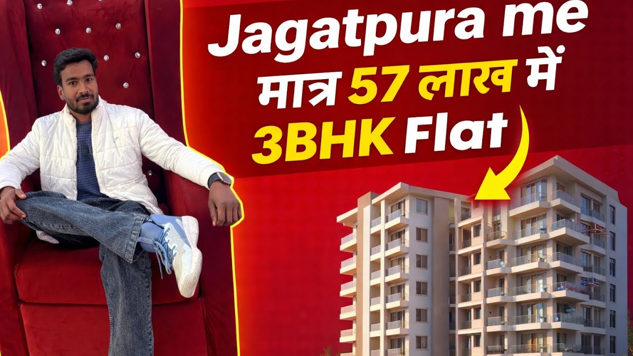 जगतपुरा(जयपुर)में मिल रहा है गांव की rate में flat ✅