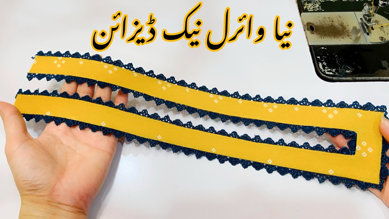 New Viral Neck Design With Lace | new trendy different & easy neck design cutting and stitching