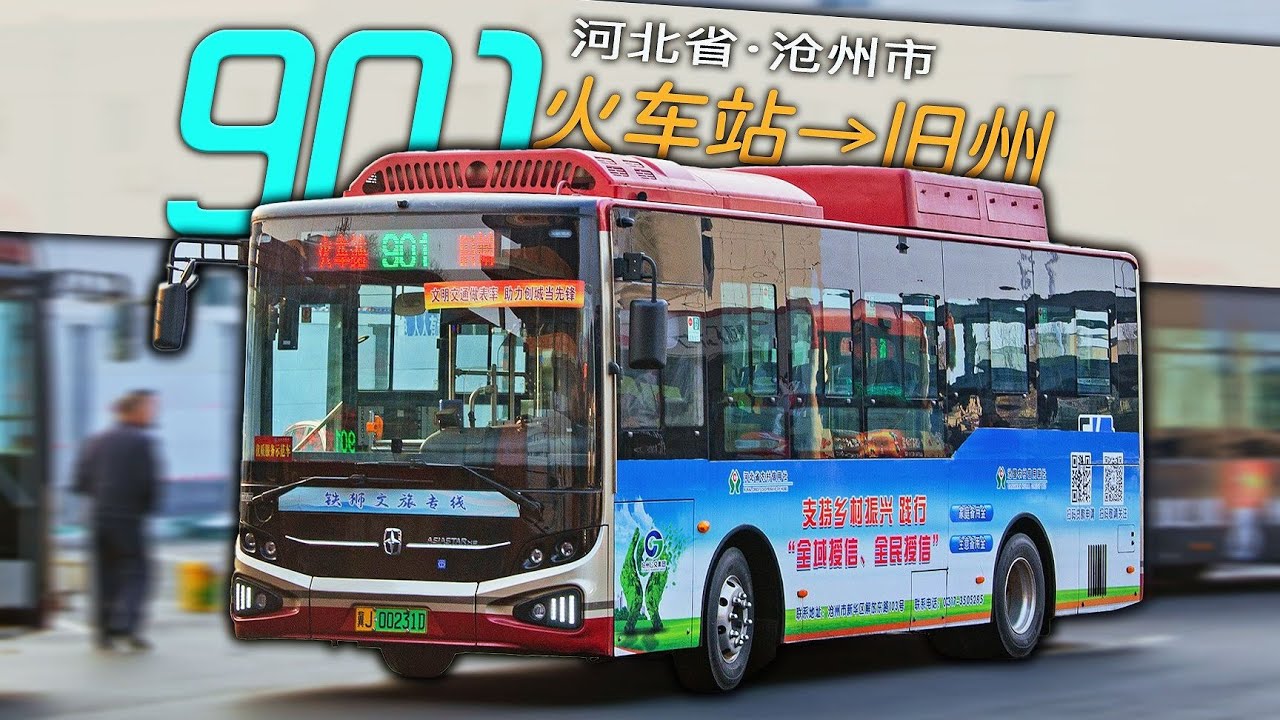 【公交POV】沿着四环转圈，84站点位居北京第二！ 北京400内 前方展望德贤路&rarr;德贤路