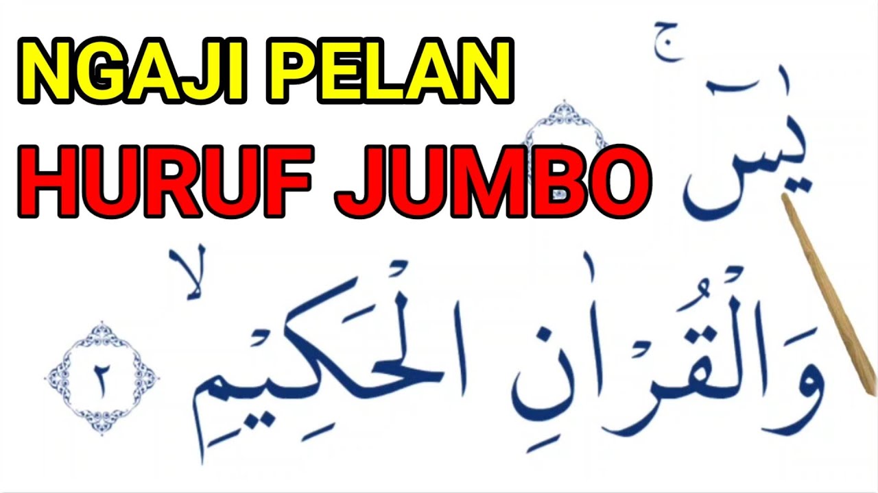 Surah yasin // murottal pelan mudah ditiru