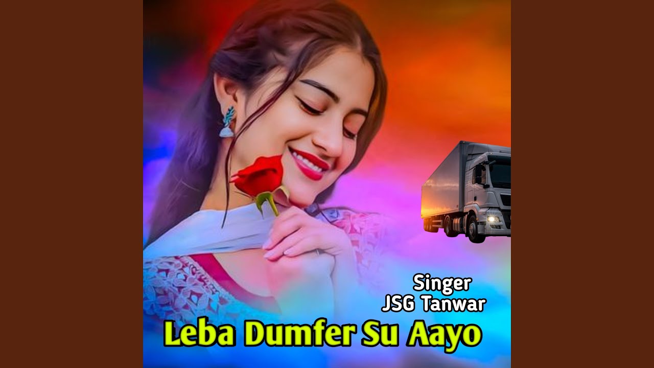 Leba Dumfer Su Aayo