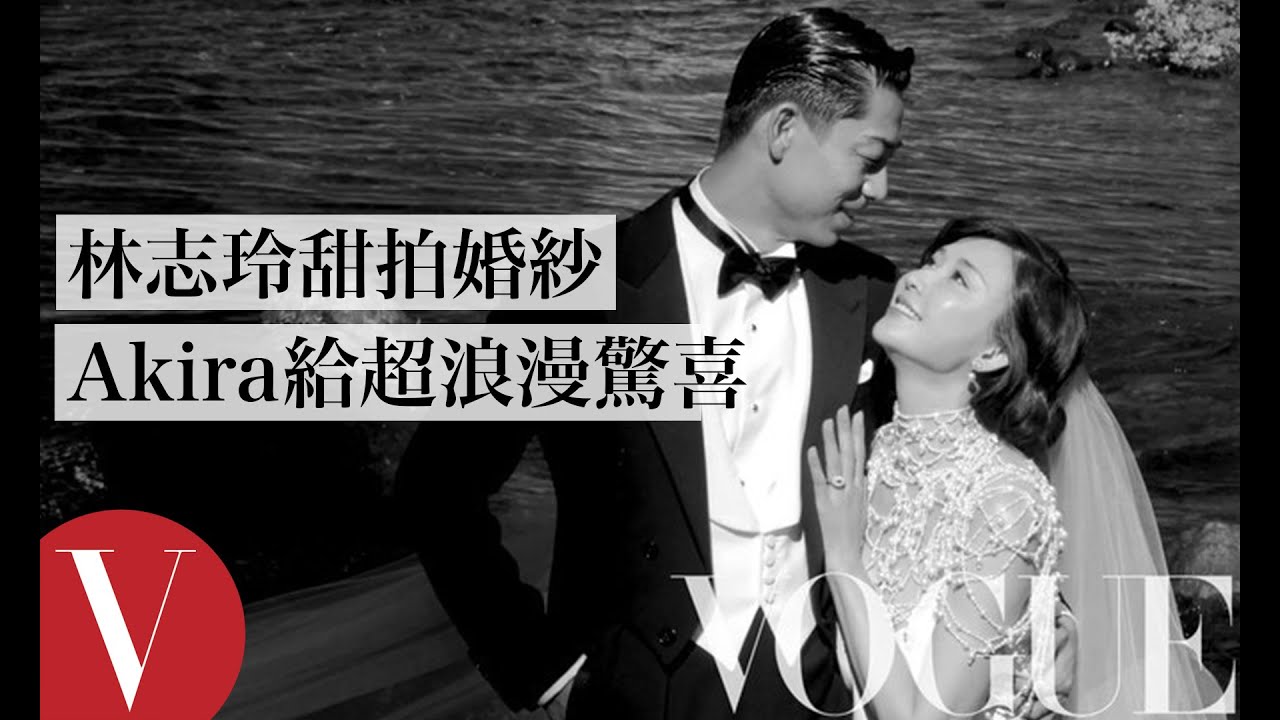 林志玲、Akira赴日拍甜蜜婚紗，獨家捕捉姐夫給超浪漫驚喜｜Vogue Taiwan