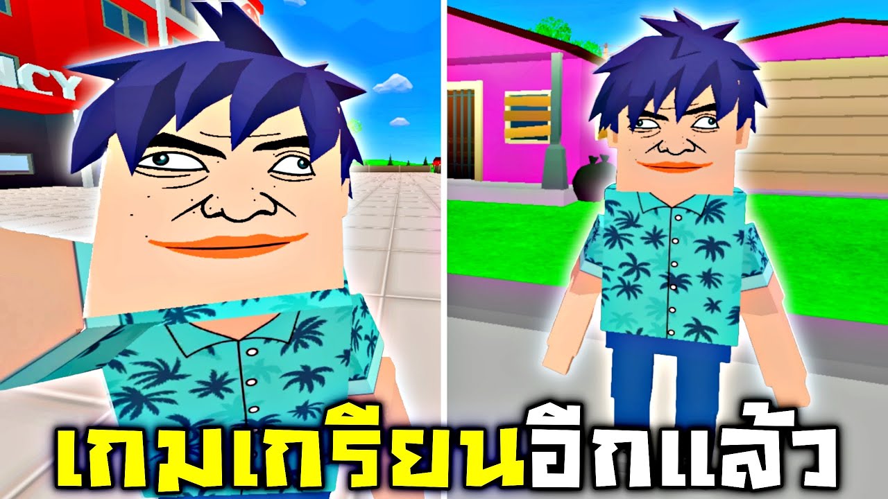 GTA สุดเกรียน !!! เกมบ้าอะไรวะเนี่ย 555+ ยังกะหนังอินเดีย  - GANG WARS