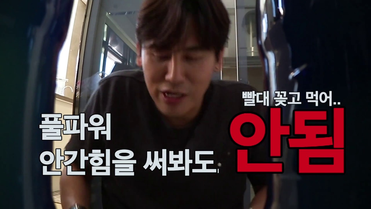 SBS [동상이몽2 - 너는 내운명] - 17일(월) 선공개 영상 - 우블리 우효광의 미워할 수 없는 '빙구 매력'