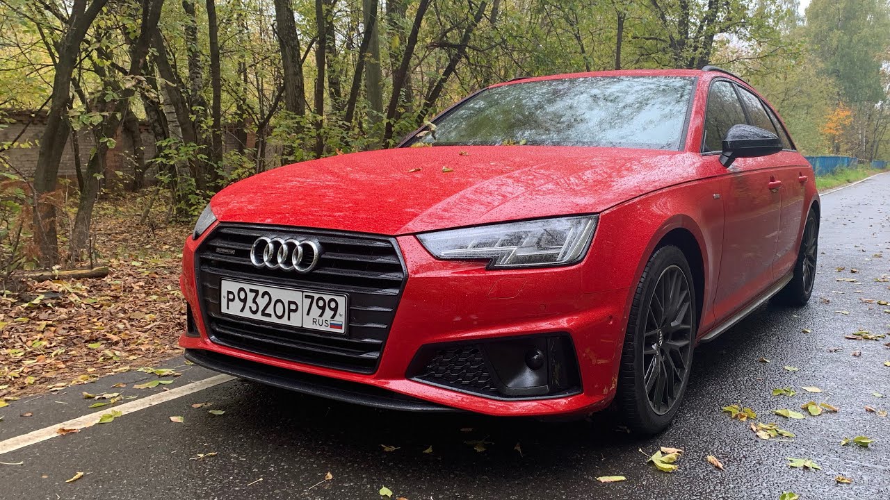 Взял Audi A4 Avant - тяговито, экономично, премиально!