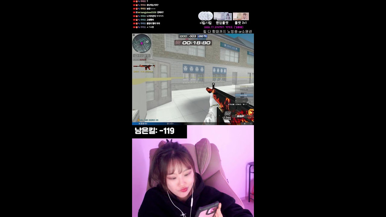 서든) 밥 먹고 왔어요 킬 좀 올려보세요