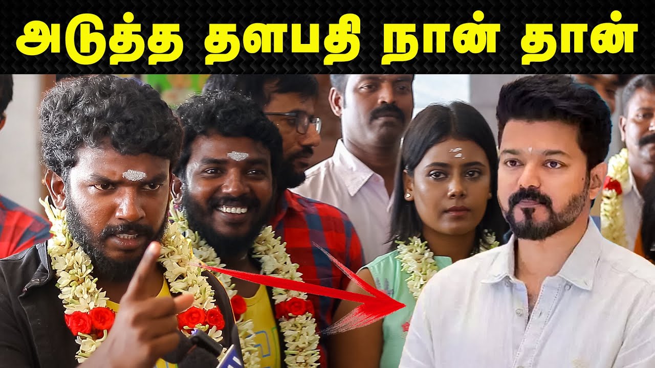 தளபதி-க்கு அடுத்து காத்து கருப்பு கலைதான் 🤣 | Ratta Boomi Movie Poojai | Thalapathy Vijay