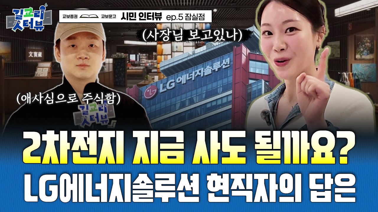 (#이벤트) [길교리인터뷰] 의학 치트키 vs 헬스장 등록 / 비만치료제 현실 온도 차이