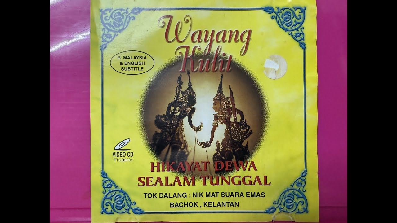 Wayang Kulit Hikayat Dewa Alam Tunggal