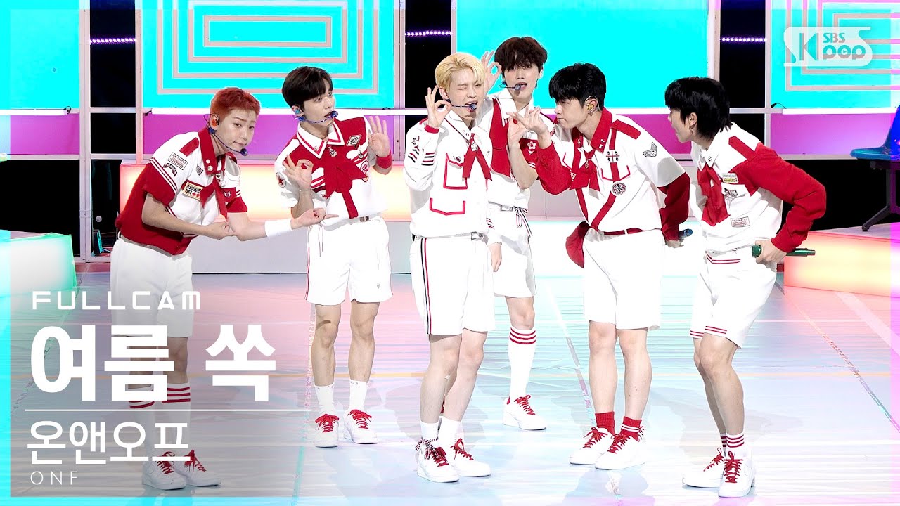 [안방1열 직캠4K] 온앤오프 '여름 쏙' 풀캠 (ONF 'Popping' Full Cam)│@SBS Inkigayo_2021.08.15.