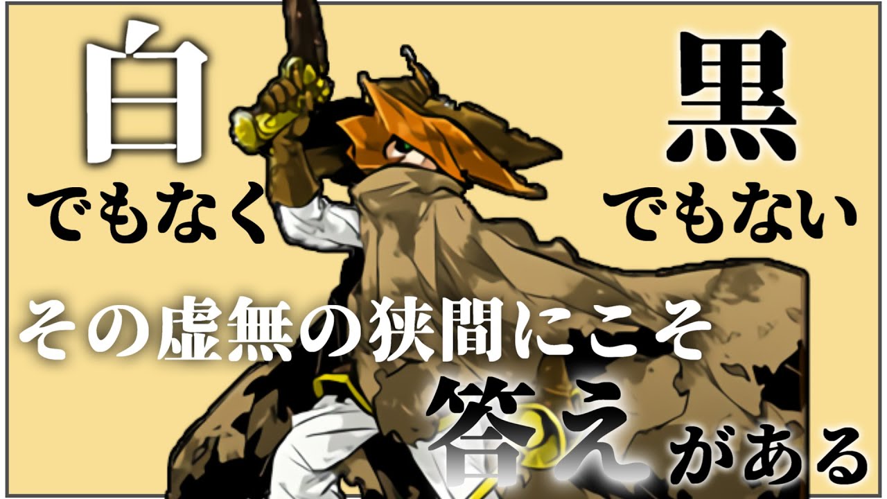 【主人公解説】無幻の戦士！銃士ダルタ【オレカバトル】