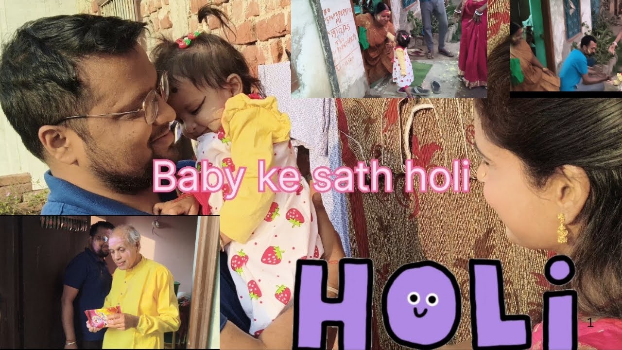 Holi apne ke sath🧿🐥🫟 | baby masti | #vlog#vlogs#youtube#video#cute#baby#viral#wow 