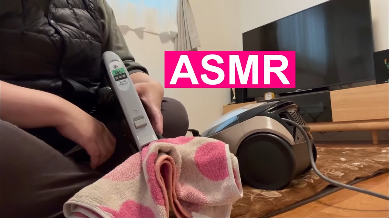 [ASMR]  vacuuming a towel