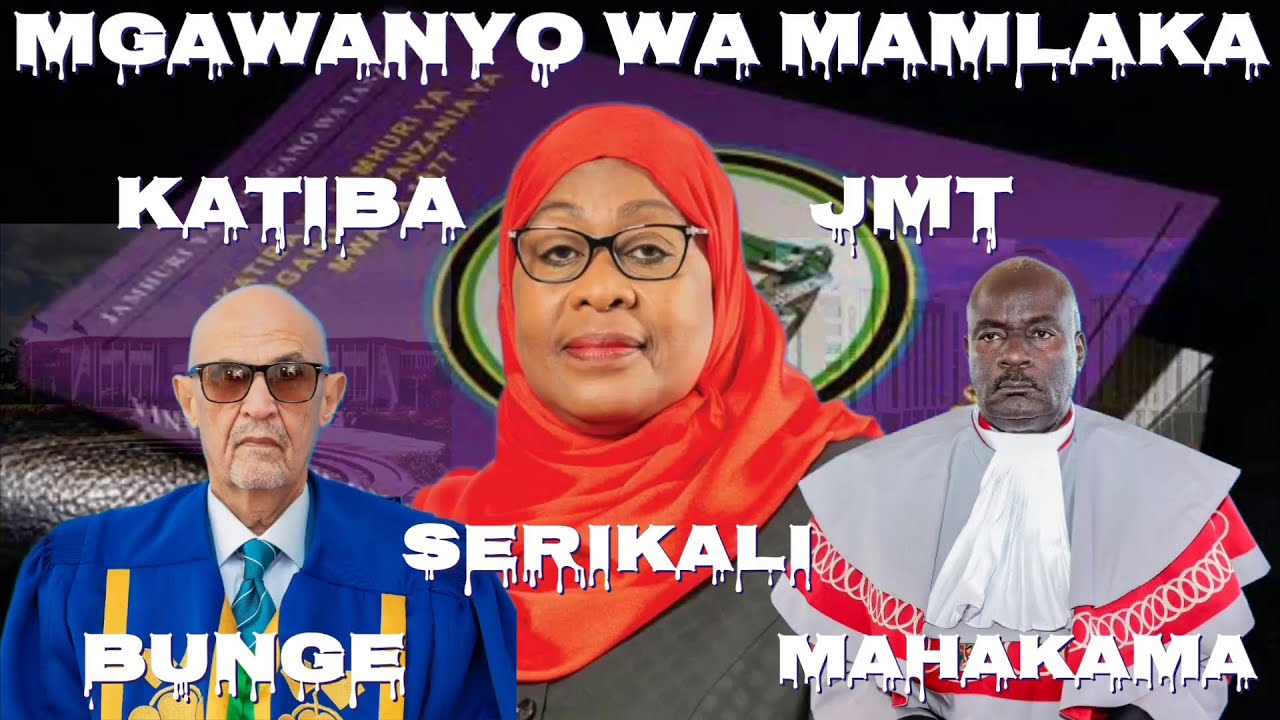 IBARA YA NNE: MGAWANYO WA MADARAKA YA MAMLAKA YA NCHI TANZANIA