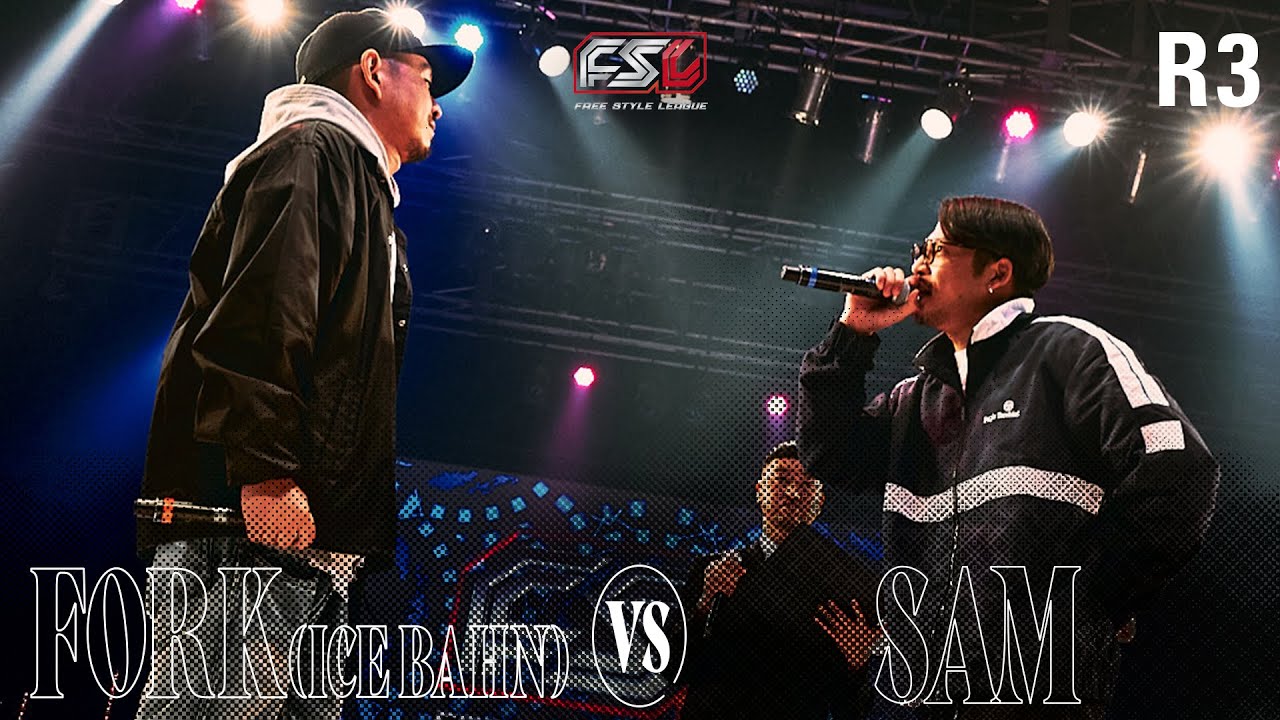 FORK VS. SAM 3rd Round FSL VOL.2 presented by ASAP