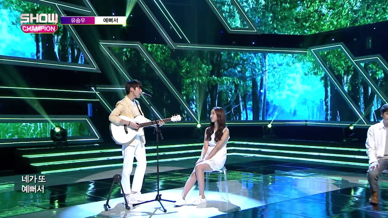 155th clip Yu Seung Woo - You're Beautiful (feat.Louie of geeks) 유승우( Feat  루이 of 긱스) -예뻐서