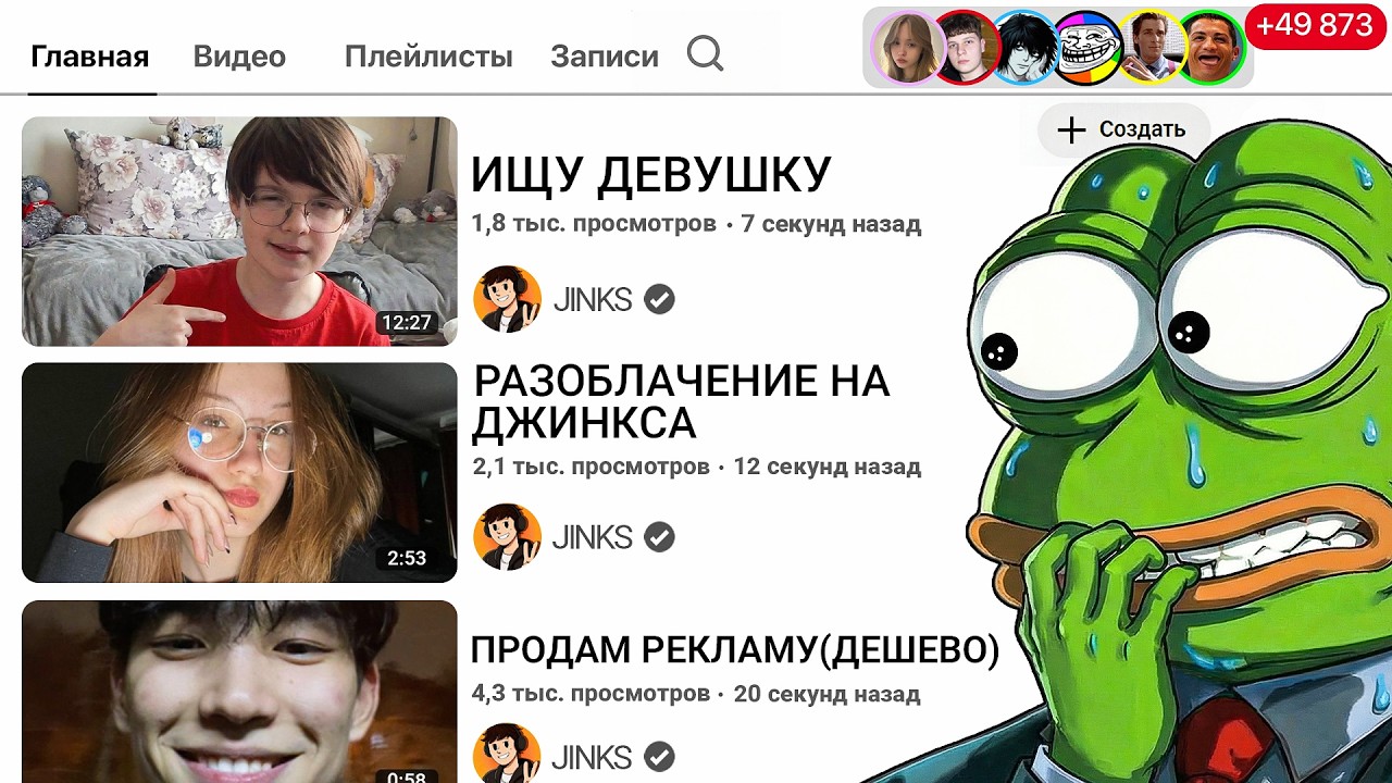 Я Дал Пароль От Своего Канала 50 000 Человек (И Это Было ФАТАЛЬНО)