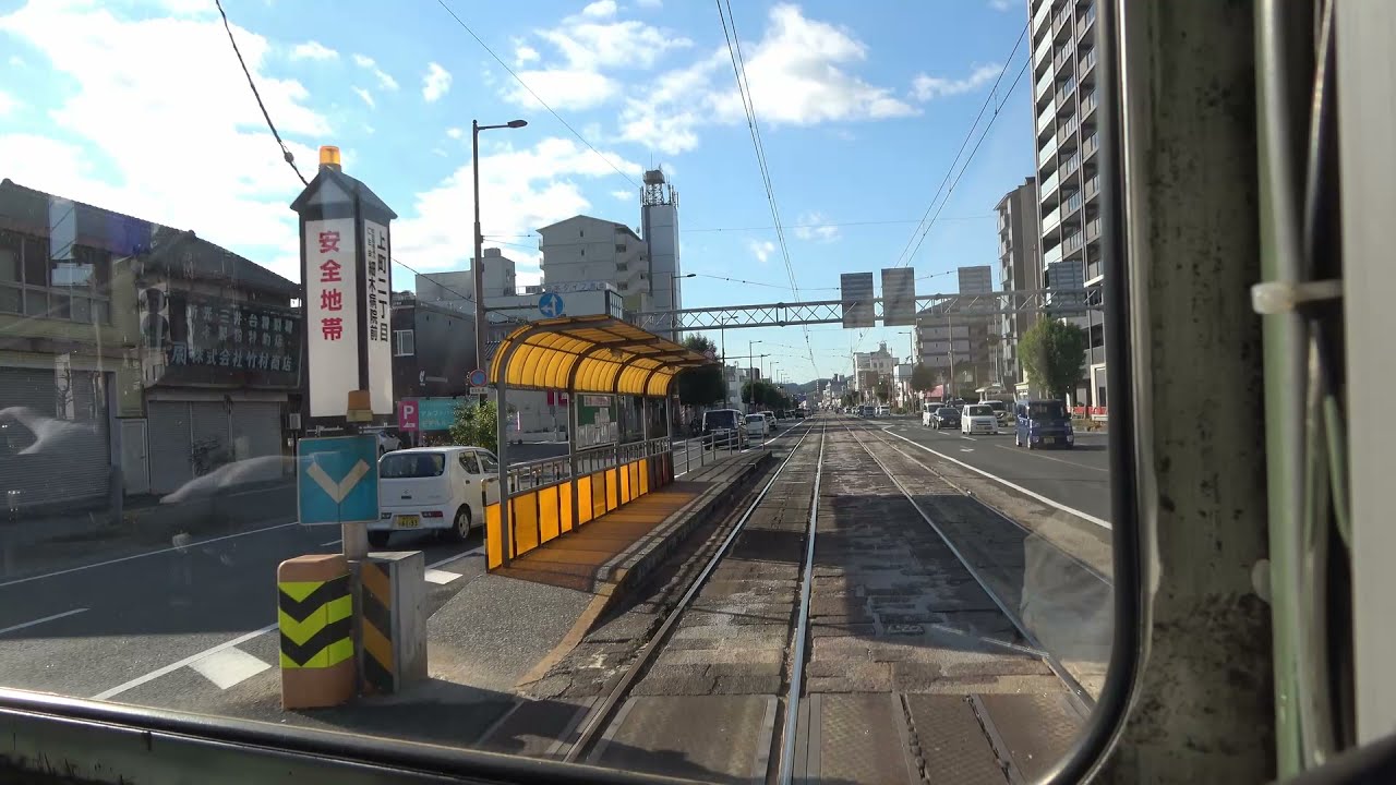 とさでん　路面電車　前面展望　東西路線　伊野線（はりまや橋～伊野）　2021/12/05