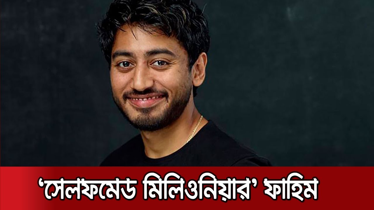 ফাহিম সালেহ: একজন দৃষ্টান্ত স্থাপনকারী তরুণ উদ্যোক্তা | Fahim Saleh | Pathao