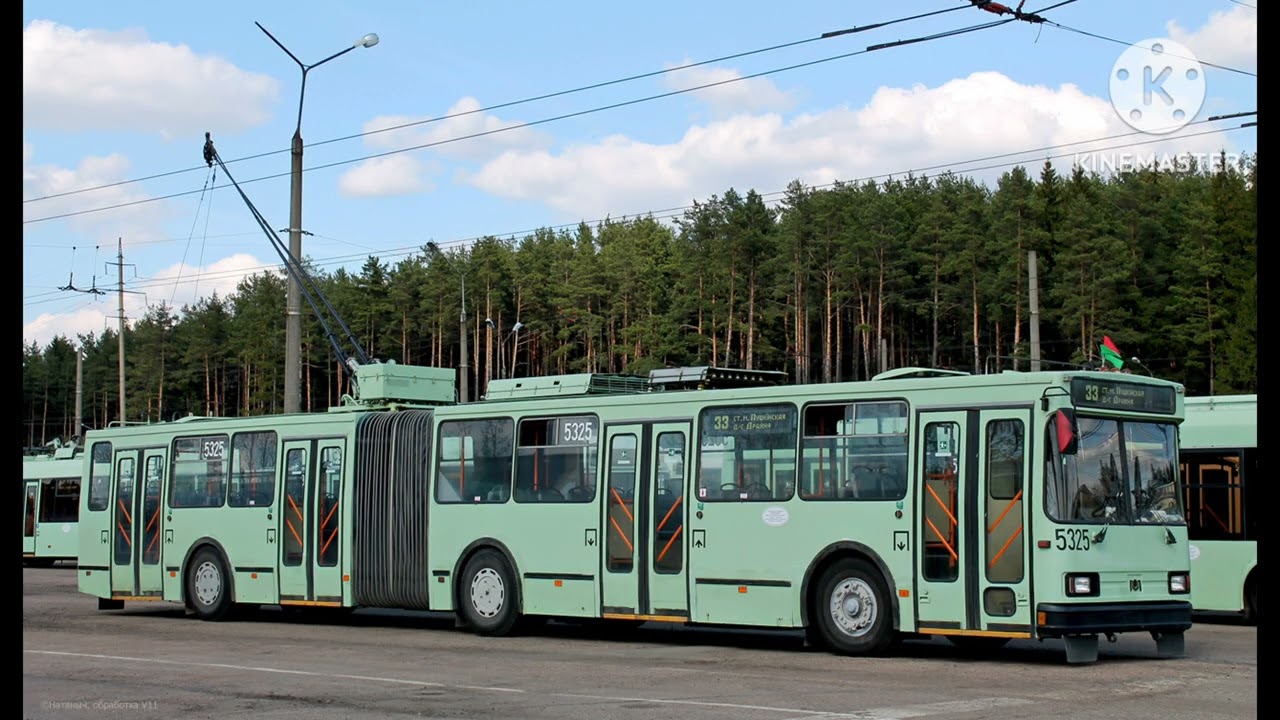 Память от БКМ-213 г.Минск