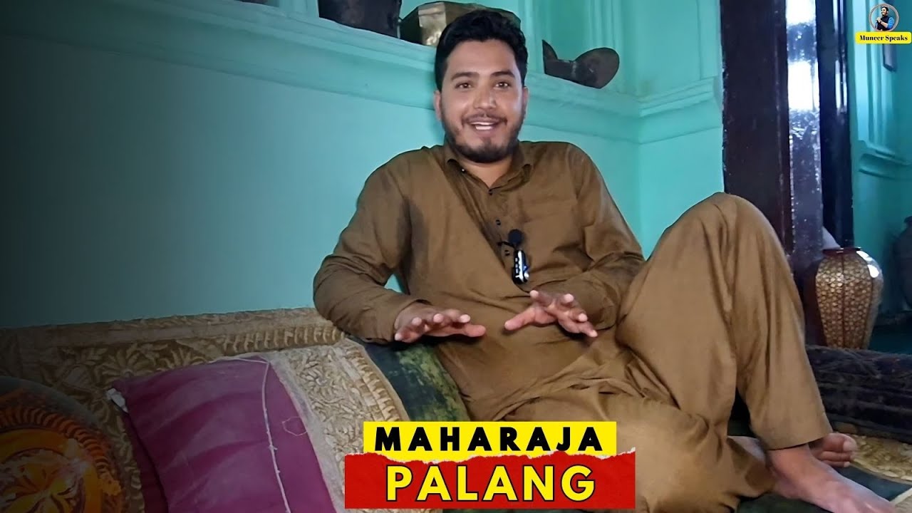 BAITUL MEERAS | ALI KADAL | MuneerSpeaks