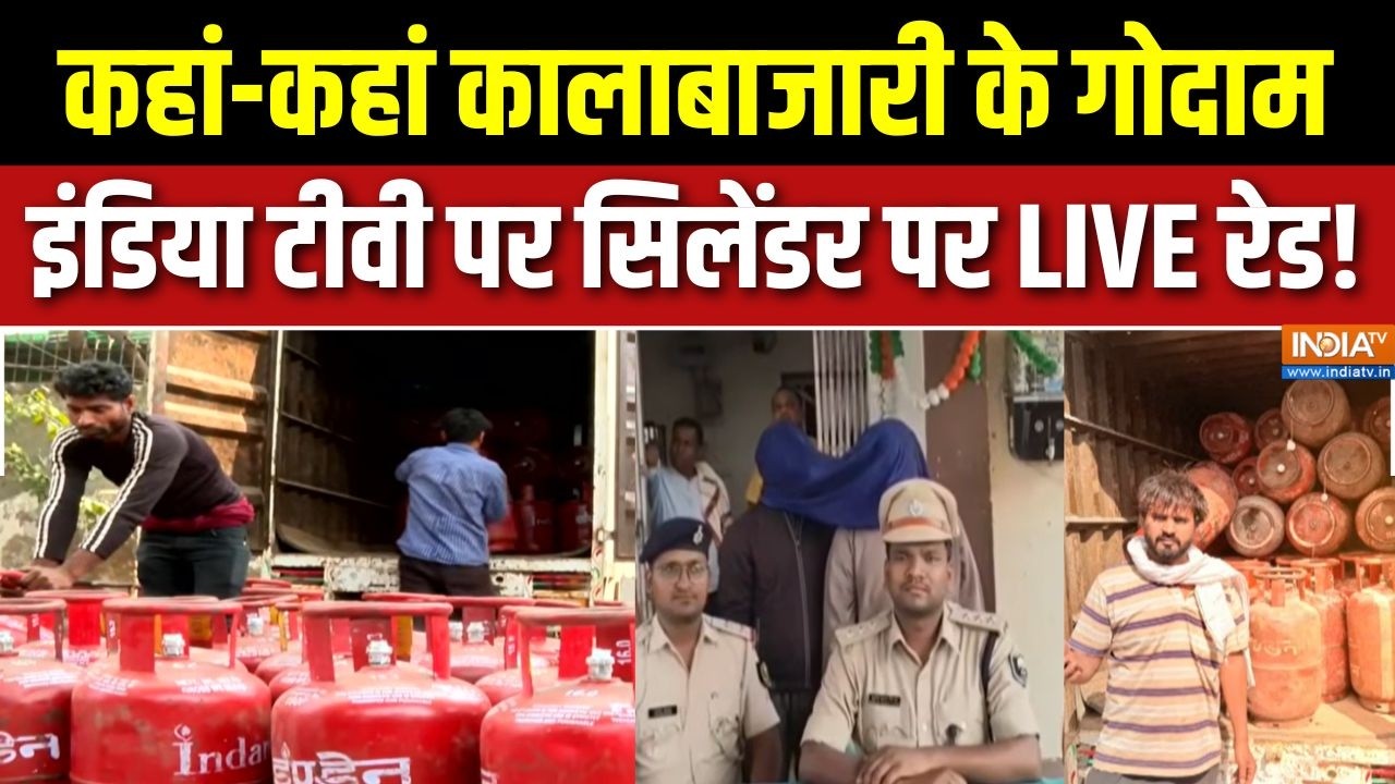 Dharmyudh : सिलेंडर संग्राम, कहां कहां कालाबाजारी के गोदाम ? | LPG Cylinder Shortage Ground Report