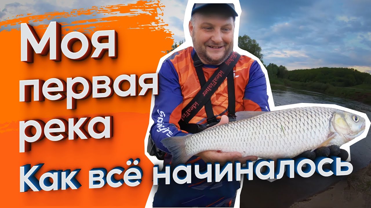 ГОЛАВЛЬ 1КГ на УЛ!  ДИКИЕ ПОКЛЕВКИ. Рыбалка удалась! SLrods Atria II 672UL. Иван Кашицин.