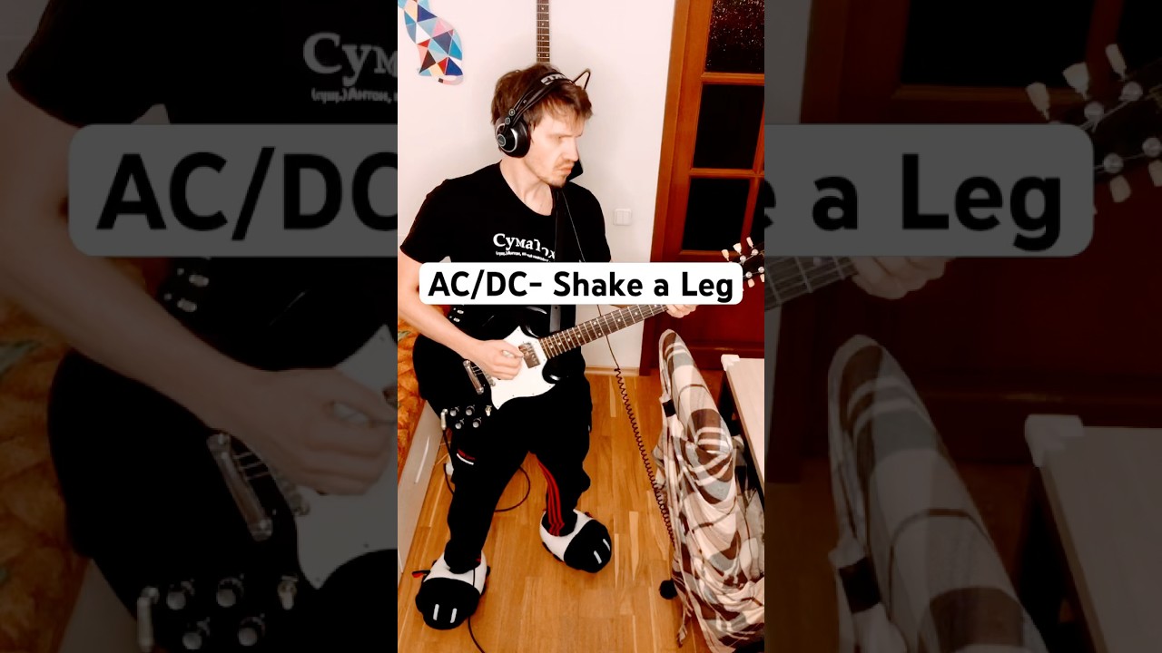 AC/DC- Shake a Leg 