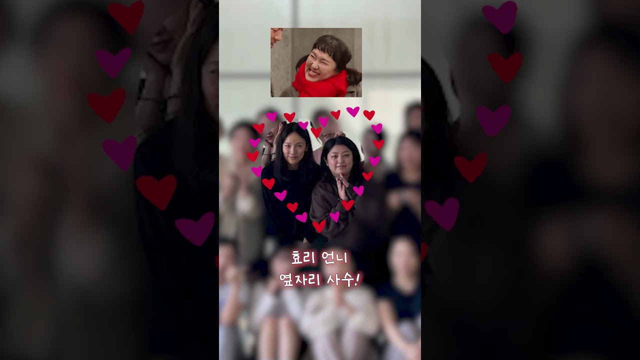 아난다 요가원! 효리언니와 요가하고 왔습니다❤️ #이효리 #아난다요가 #연희동 | 무엇이든 일단 해보는 쏘 스토리