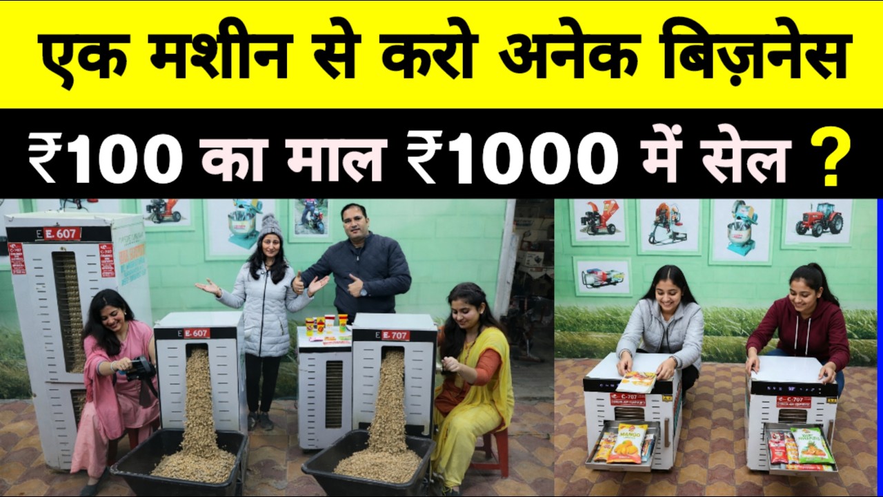 ₹100 का माल ₹1000 में सेल? 🤔 | Small Business ideas | Home Business ideas 2026