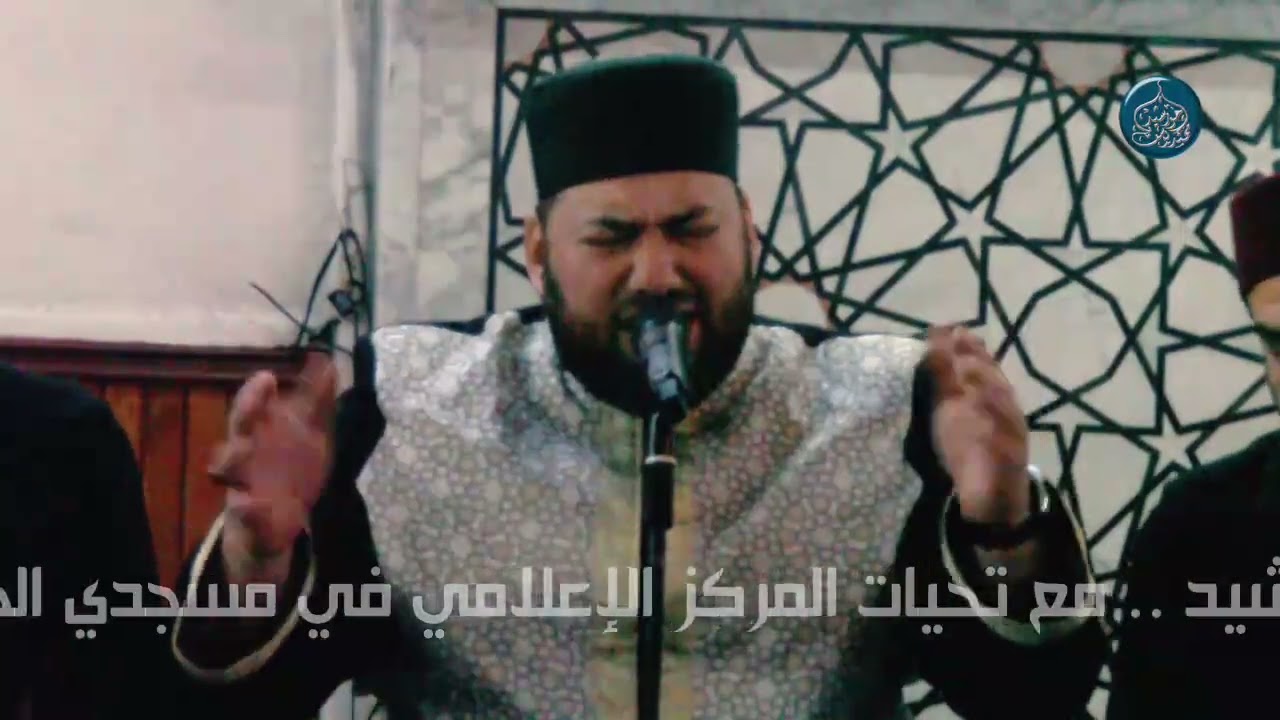 فرقة الإخلاص ـ المنشد المحمدي منصور زعيتر ـ أجمل الأناشيد واروعها في حفلة واحدة .