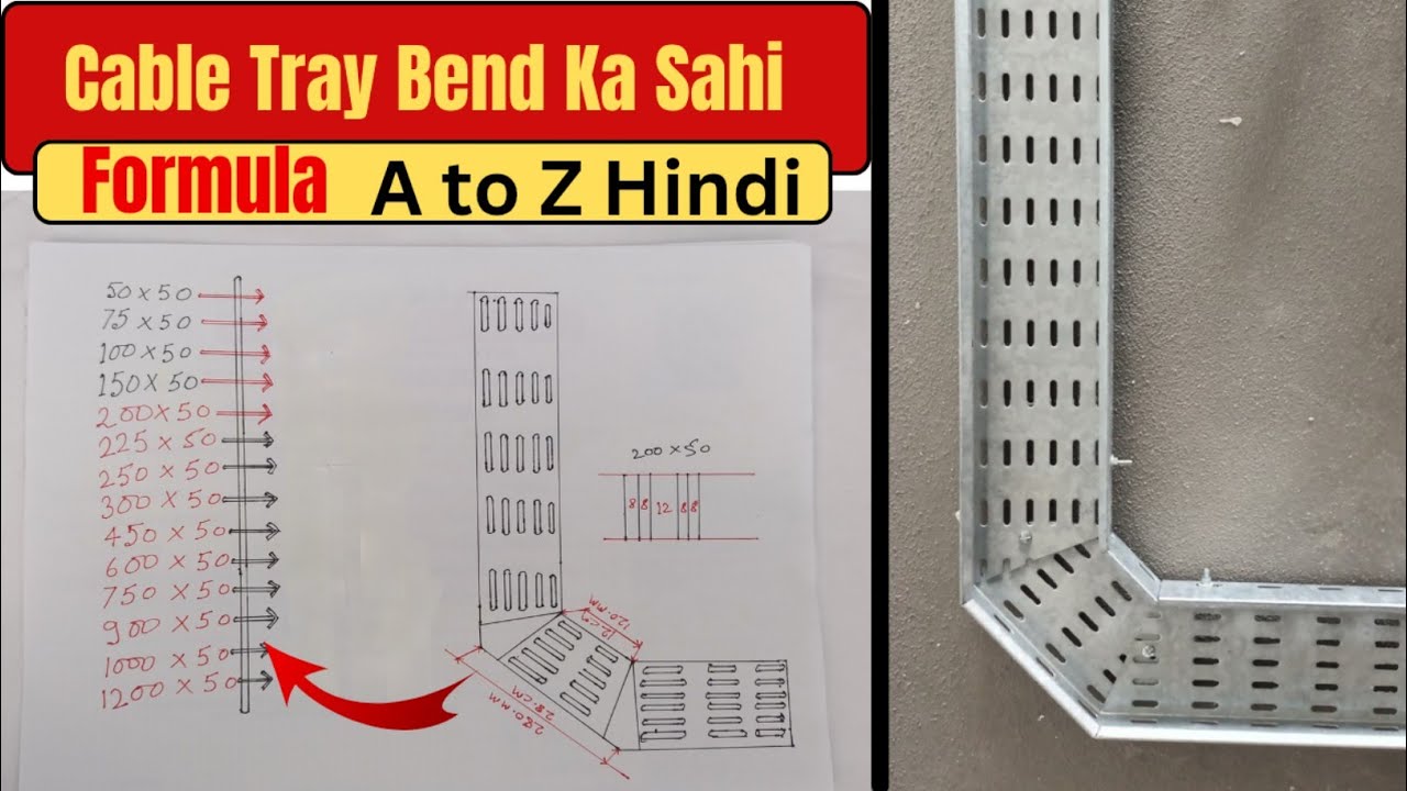 Cable Tray 90 Degree Bend Formula | Step by Step Calculation | Hindi — A to Z