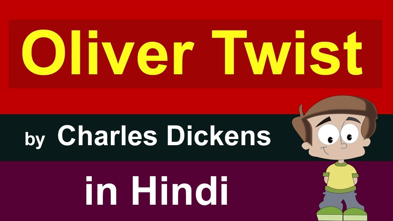 Oliver Twist in Hindi | by charles dickens | oliver twist summary