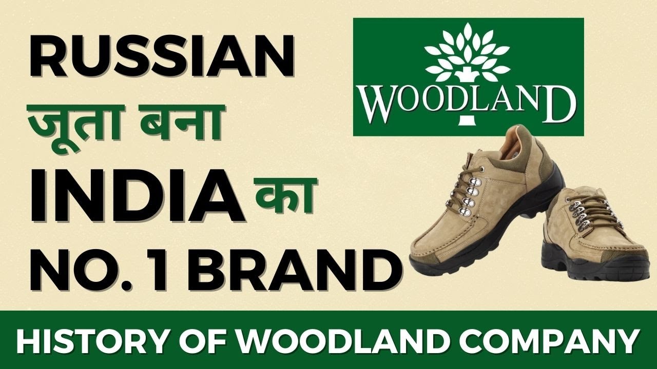 Russian जूता बना India का No 1 brand | History of Woodland Company | कहानी वुडलैंड की।