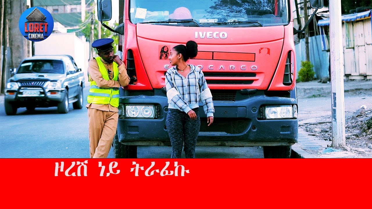 የጋብቻ ወረቀት አምጣ።