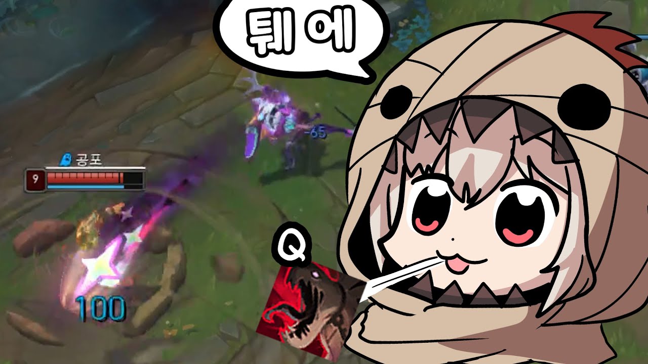 퉤에