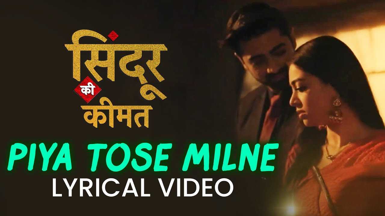 Piya Tose Milne | Sindoor Ki Keemat | Dangal TV Originals 